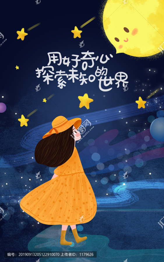 童話中秋女孩PSD矢量