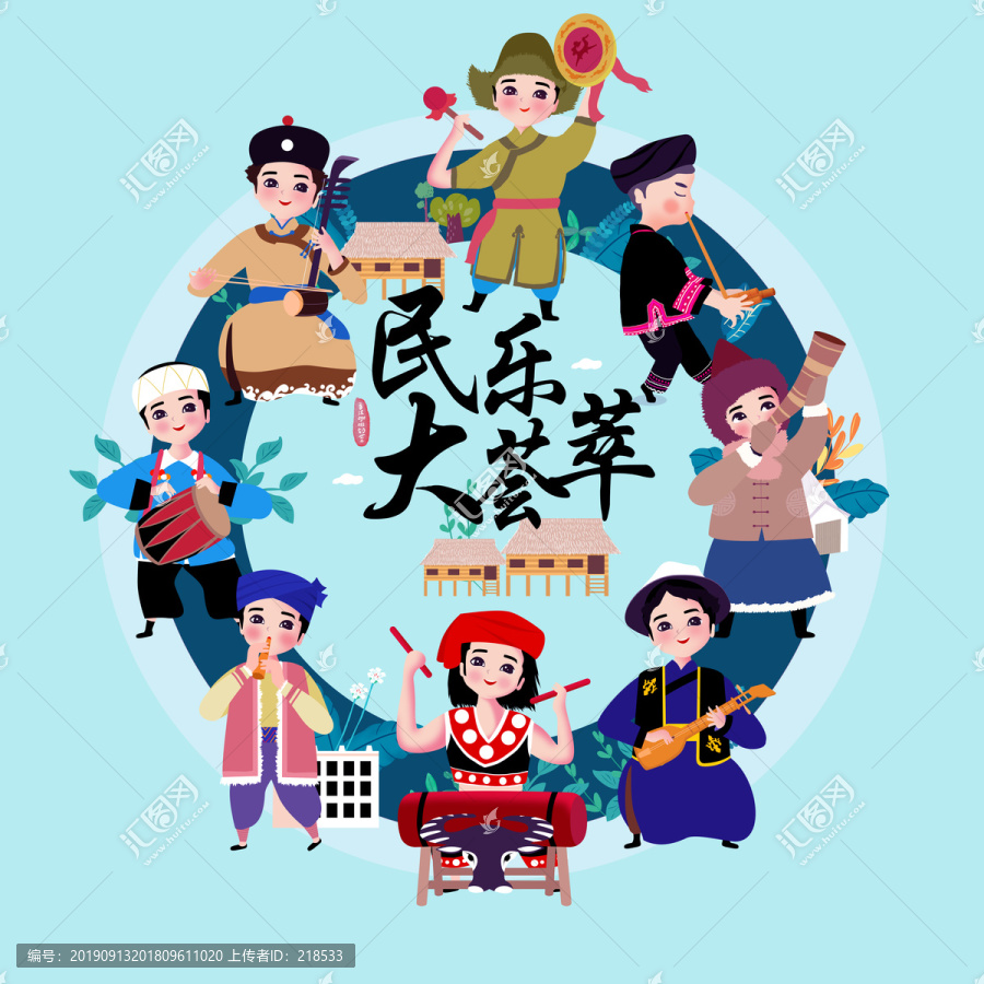 少數(shù)民族男孩演奏各民族樂器集合