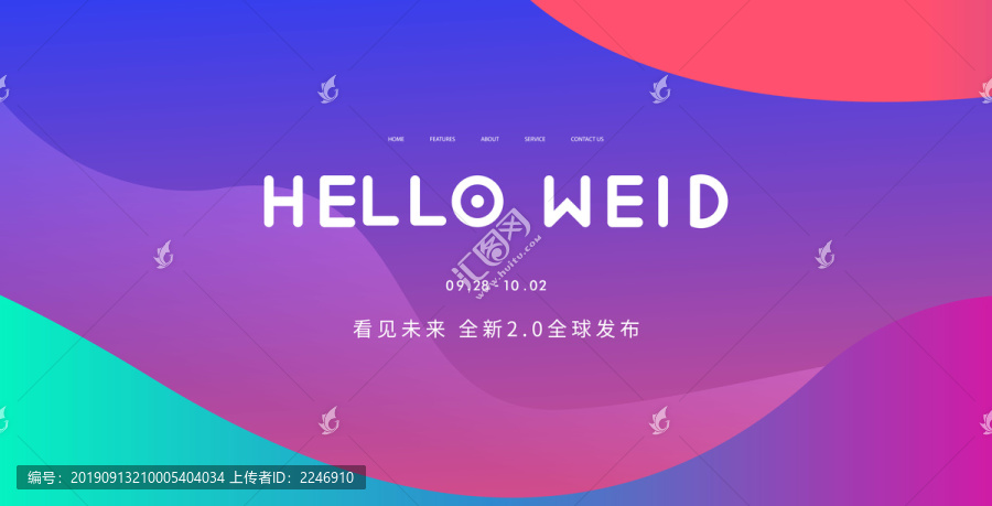 會(huì)議