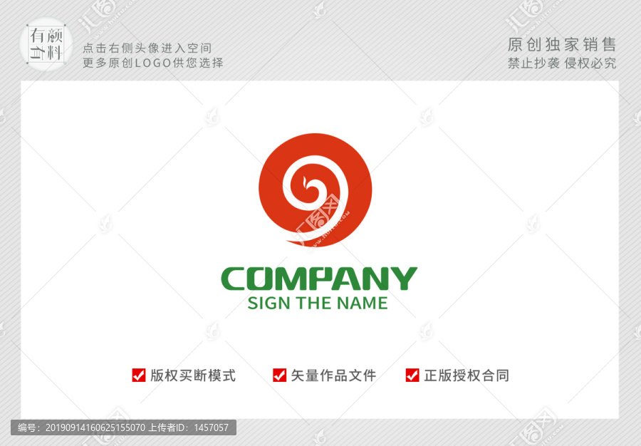 凤凰logo标志