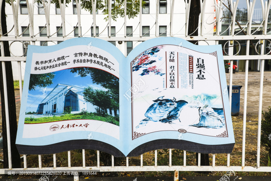 書