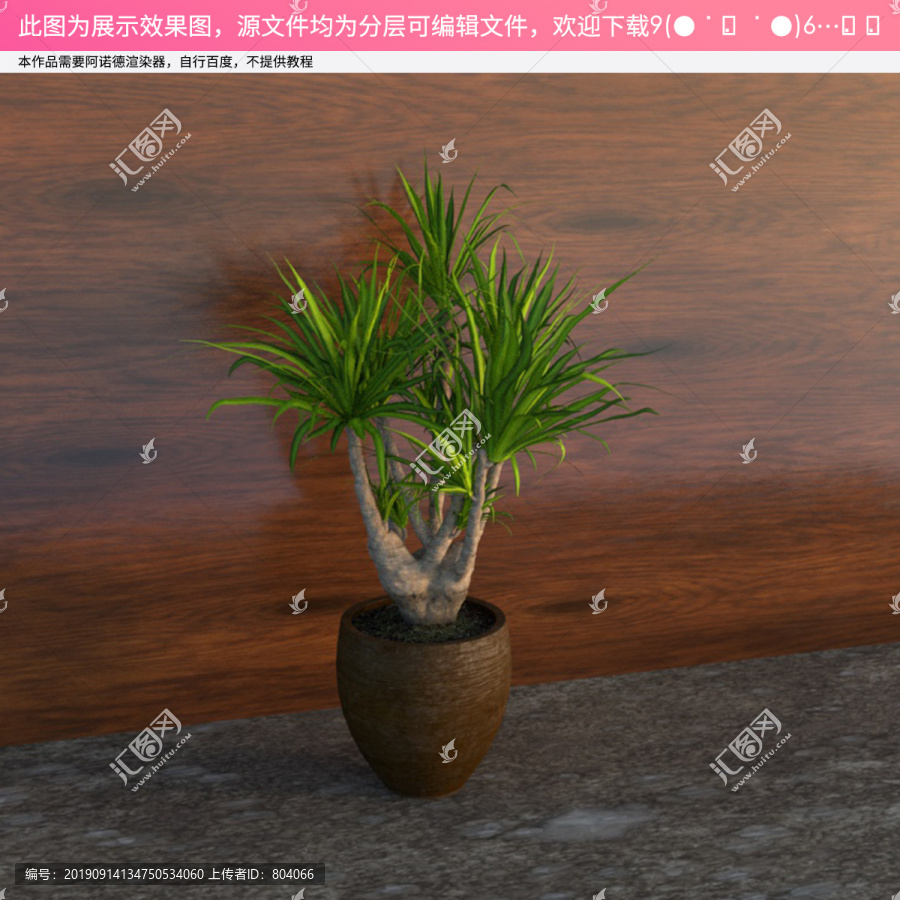 C4D盆栽模型