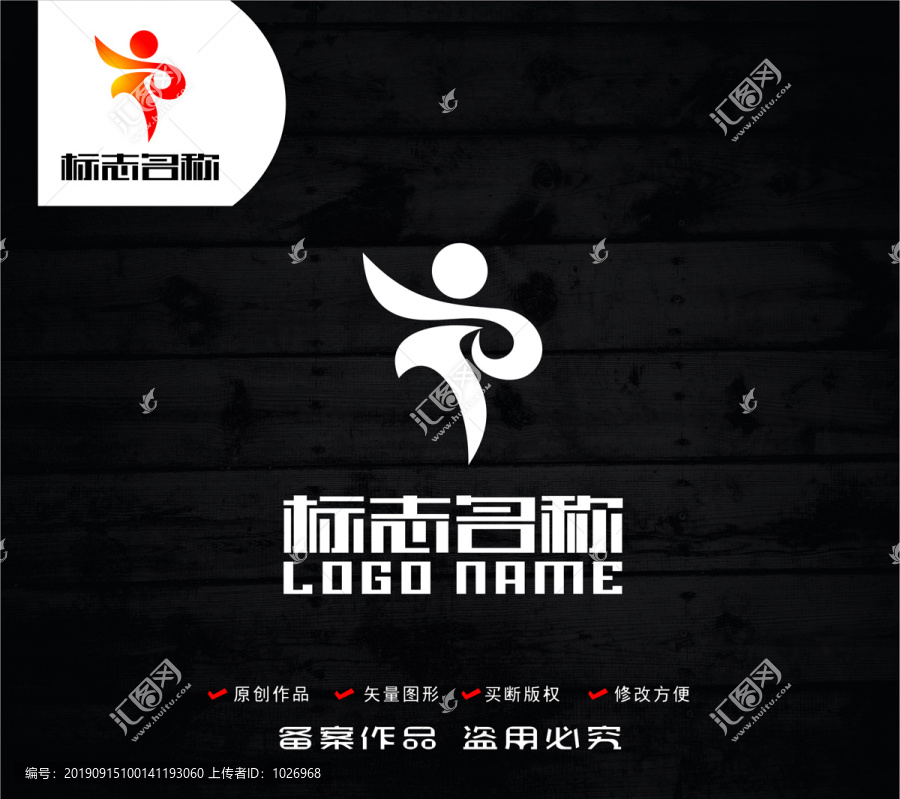 TP字母标志健身LOGO