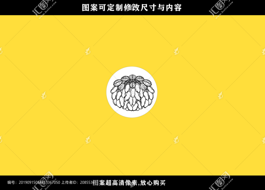 花生