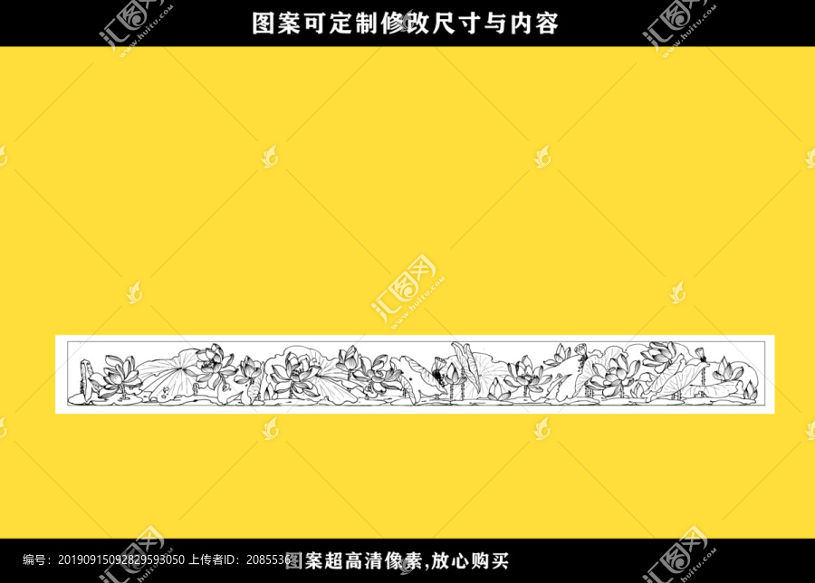 蓮花