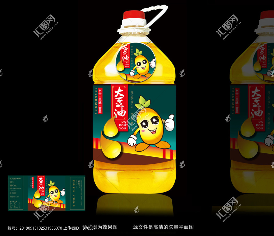 豆油設(shè)計(jì)
