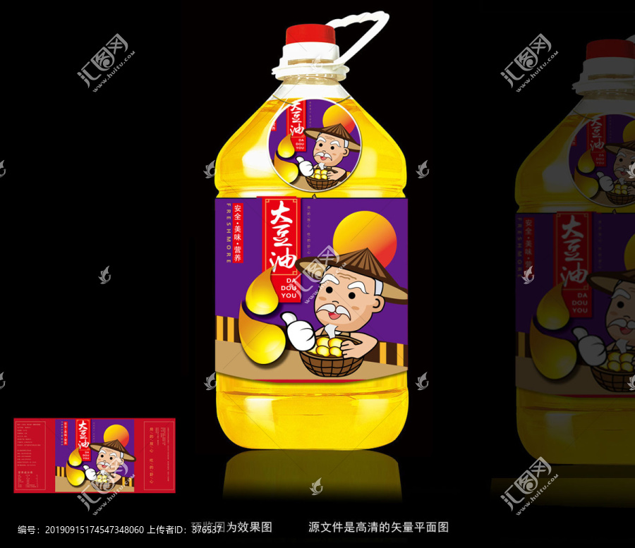 豆油設(shè)計(jì)