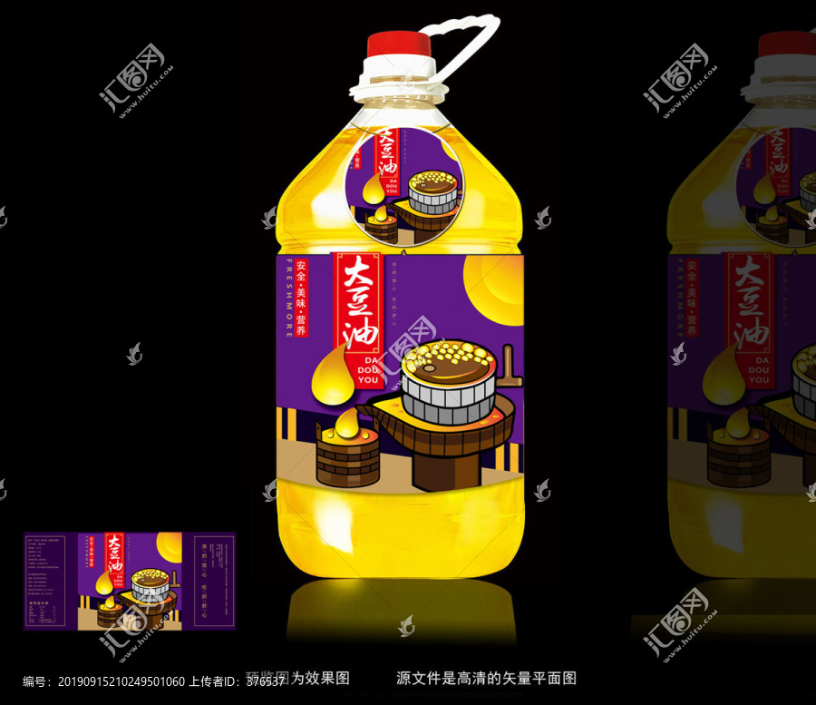 豆油設(shè)計