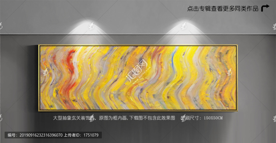 抽象油畫裝飾畫