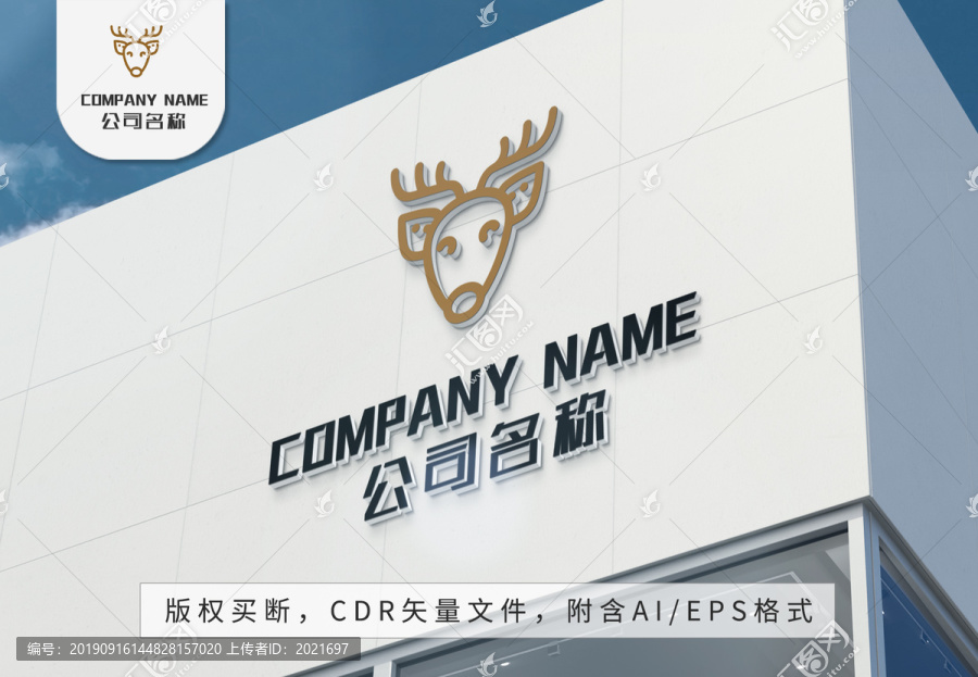 卡通小鹿logo鹿角标志设计