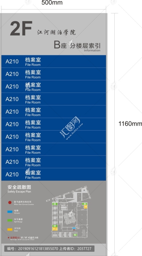 索引