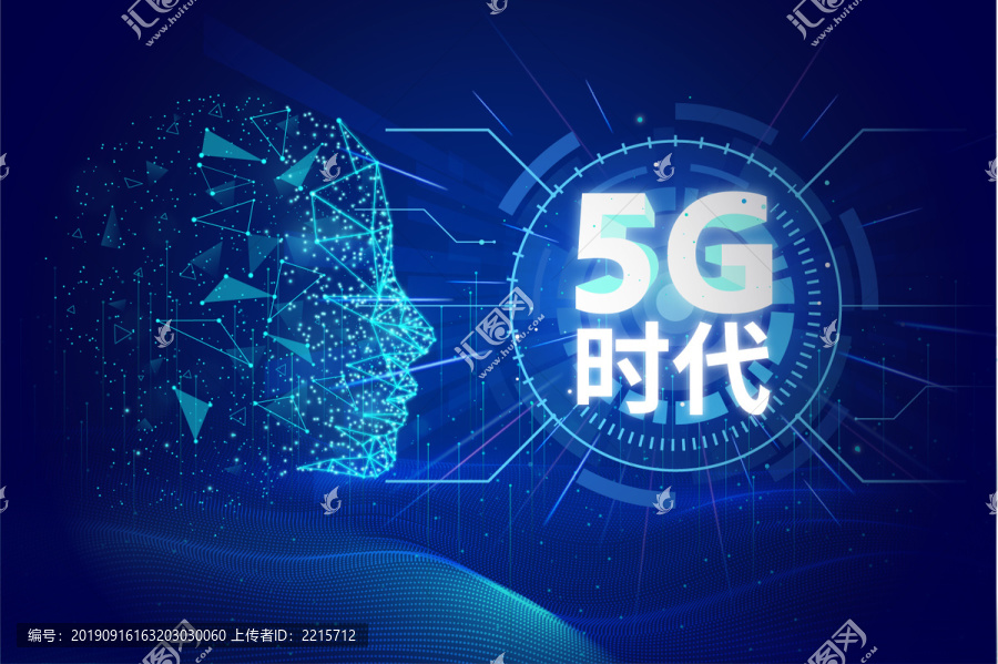 5G时代