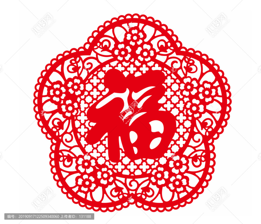 花形剪紙