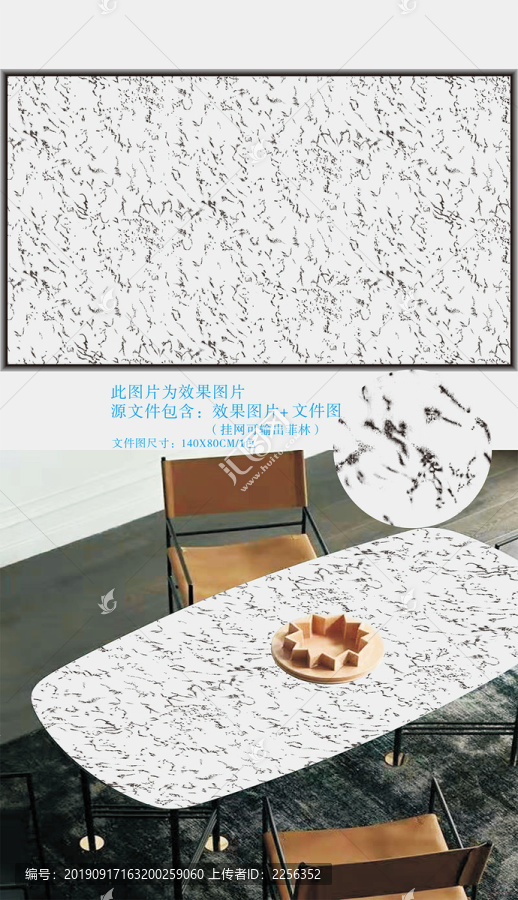 茶幾歐蒙面
