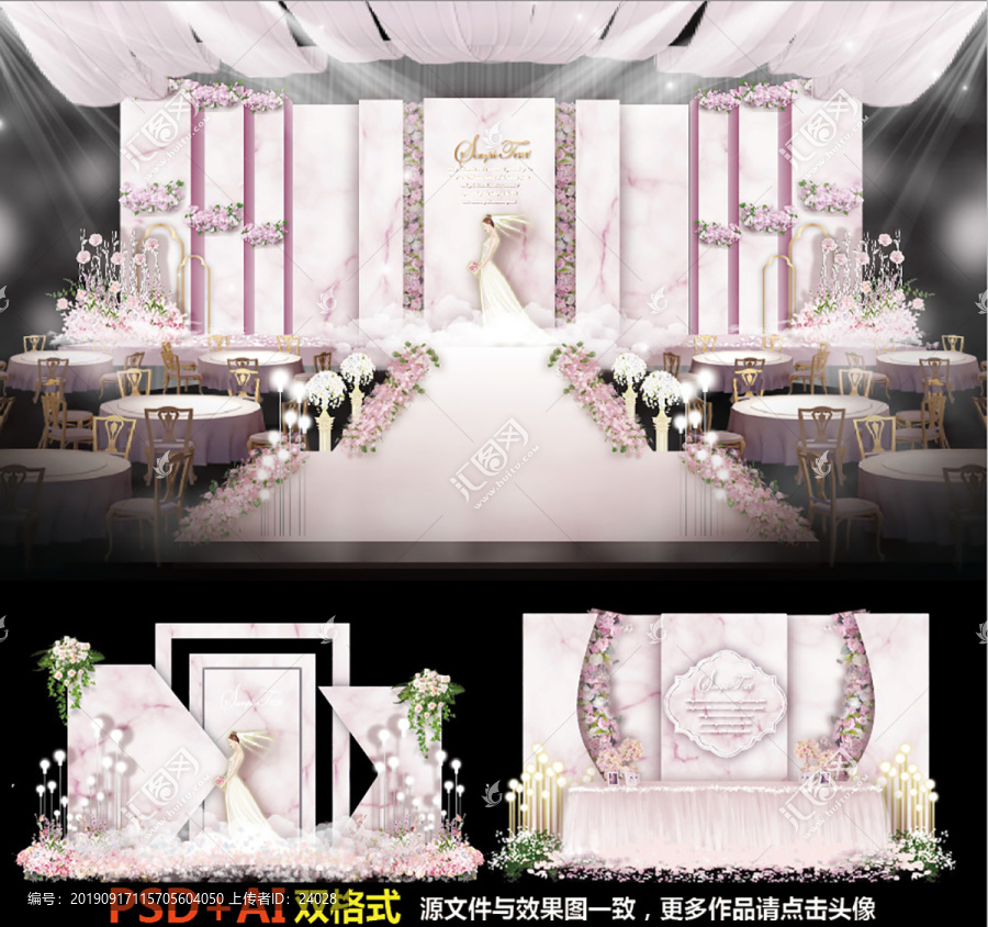 婚禮設計主題婚禮