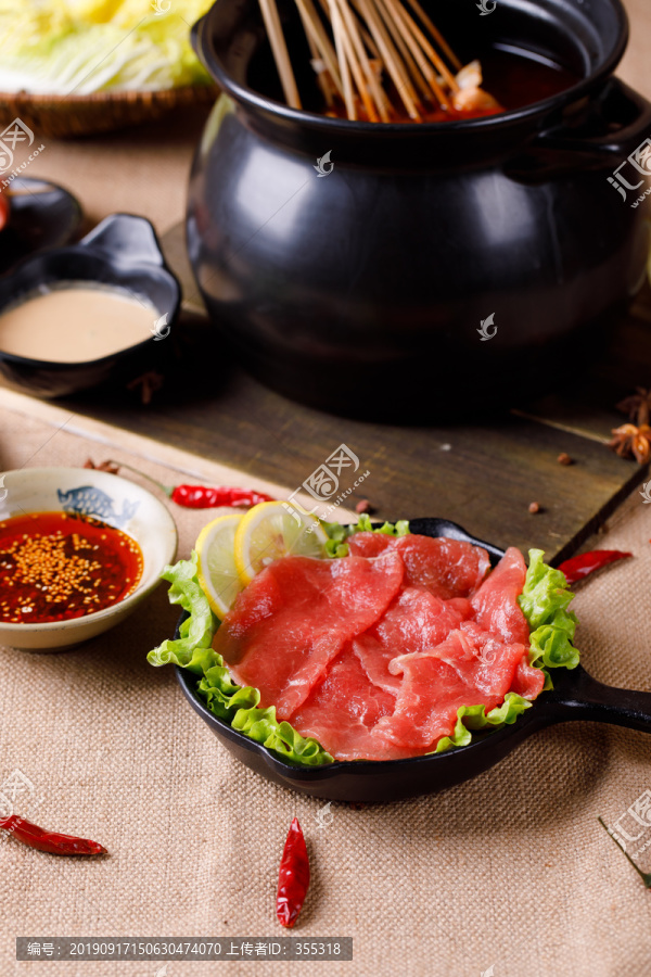 牛肉