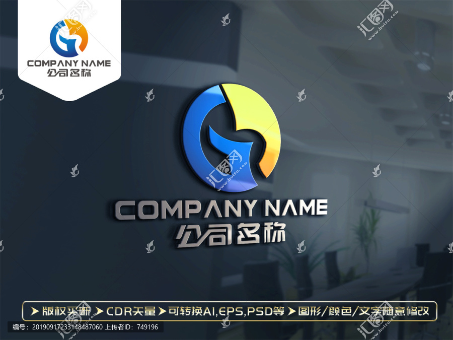 G字母LOGO