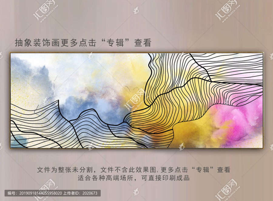 客廳抽象畫(huà)