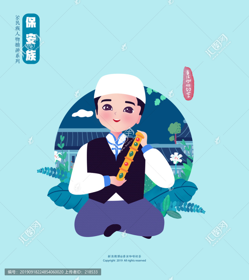 保安族男孩手持保安腰刀