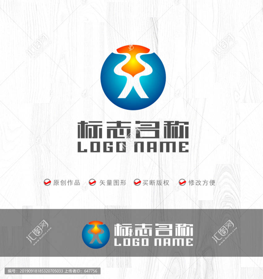 W字母標(biāo)志X水科技LOGO