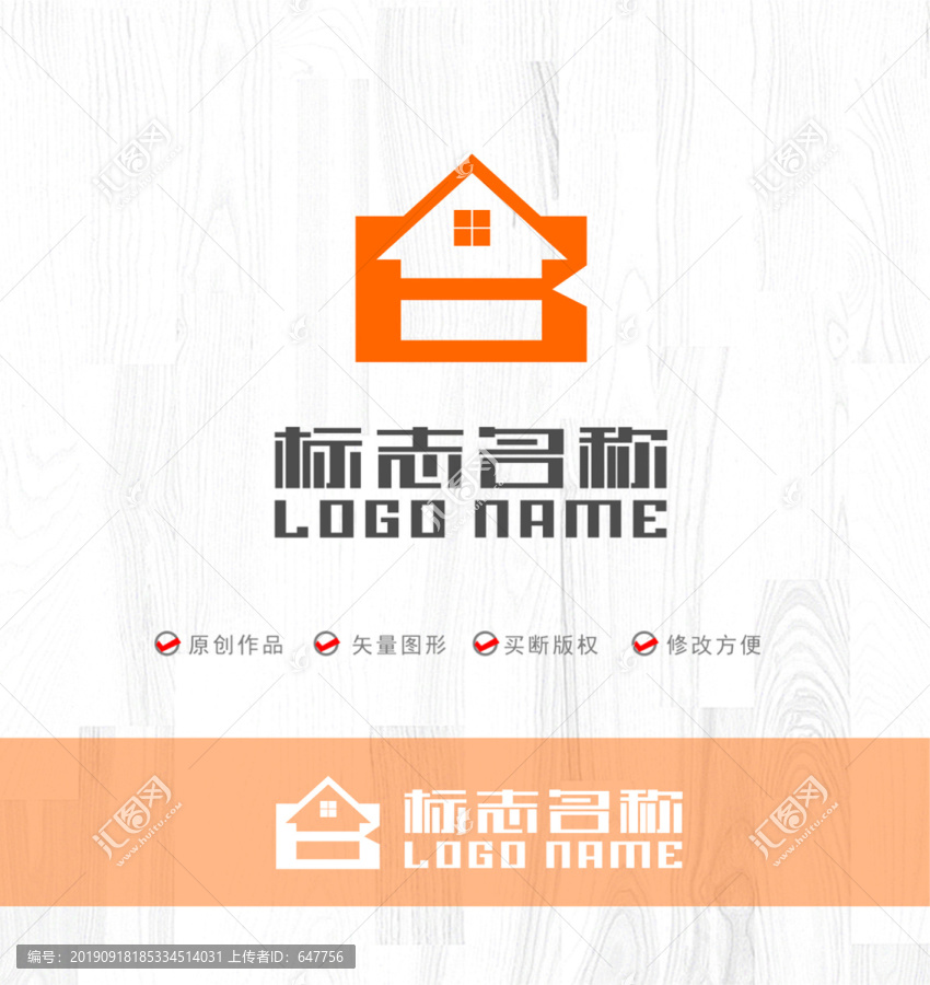 B字母标志房子LOGO