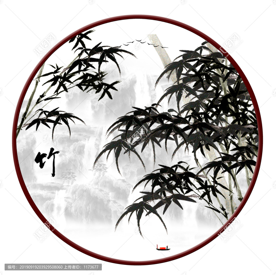 水墨竹子