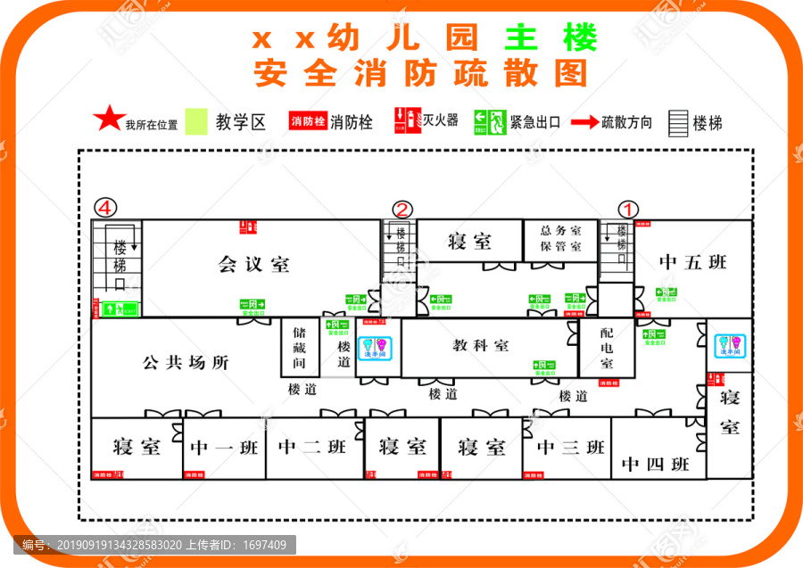 幼兒園消防示意圖