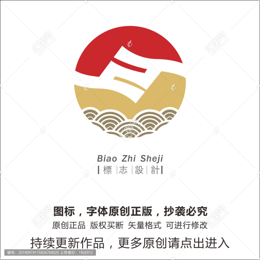 商業(yè)logo