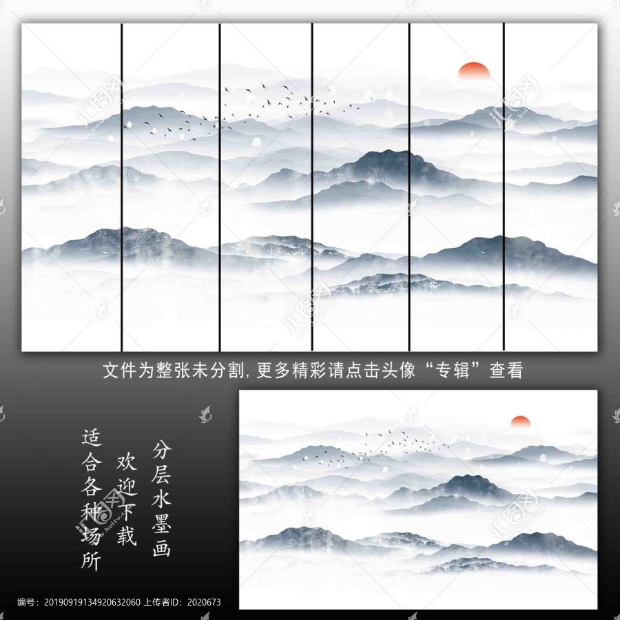 意境山水画