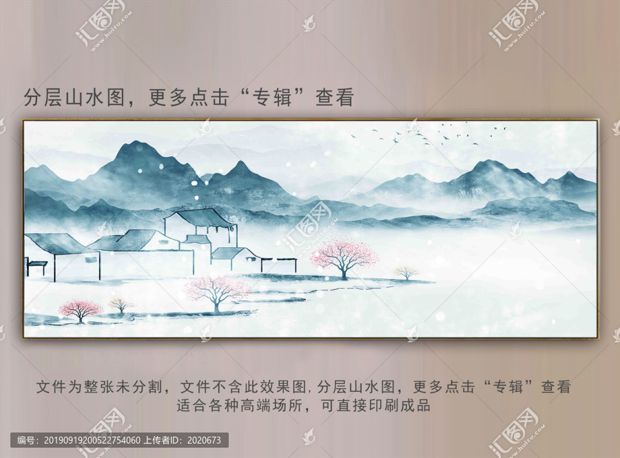 歐式山水畫