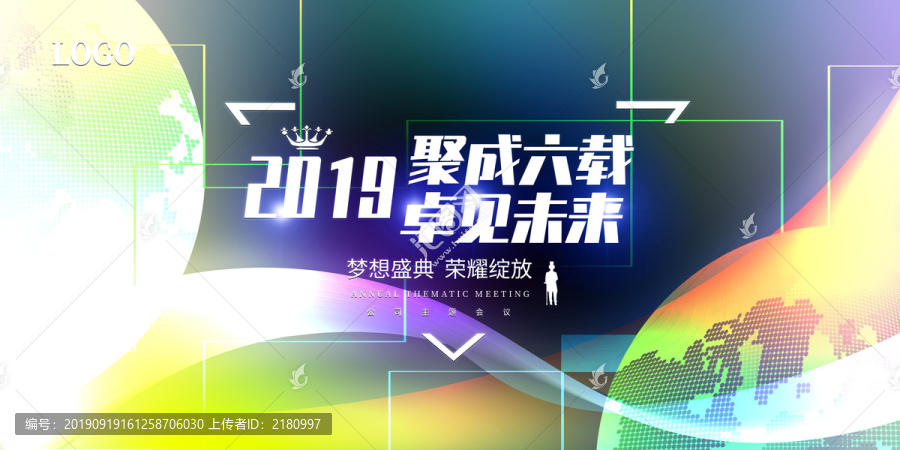 科技背景