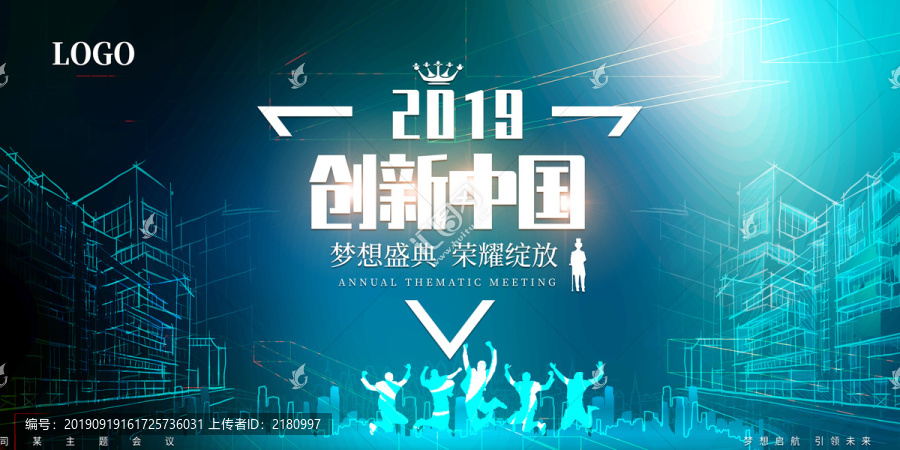 會(huì)議展板