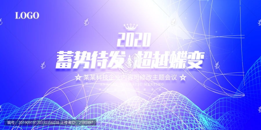 科技背景