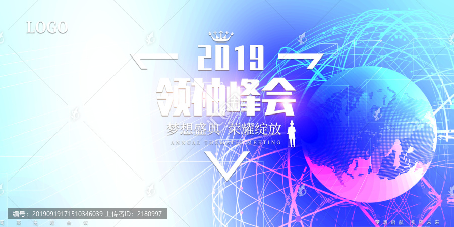 會議展板