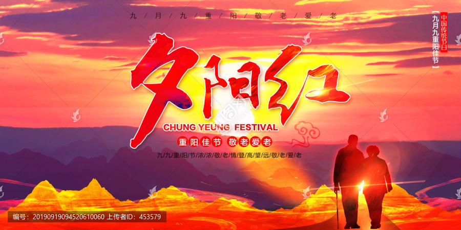 夕陽紅