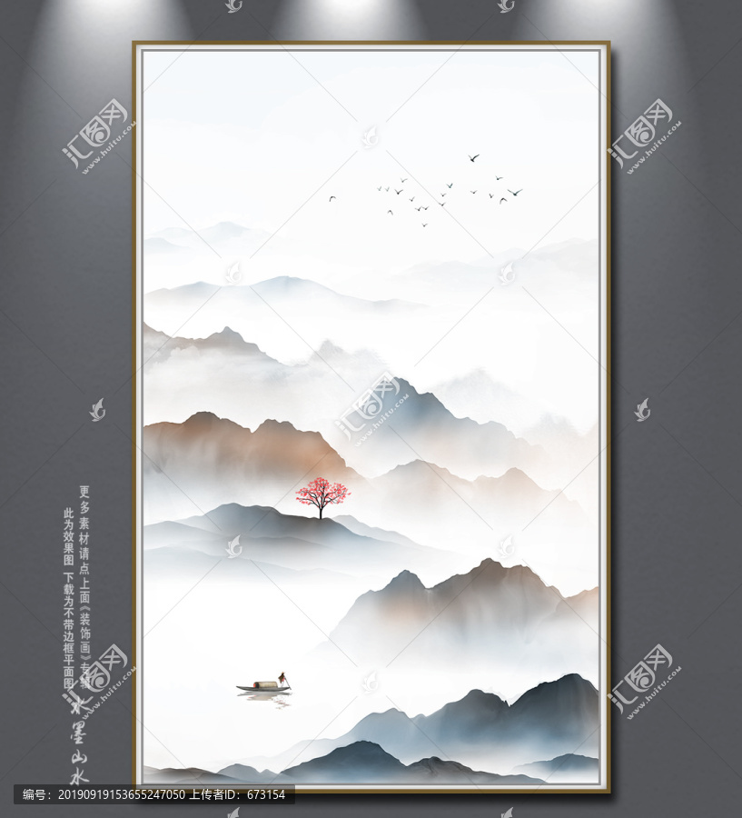 中国风山水画