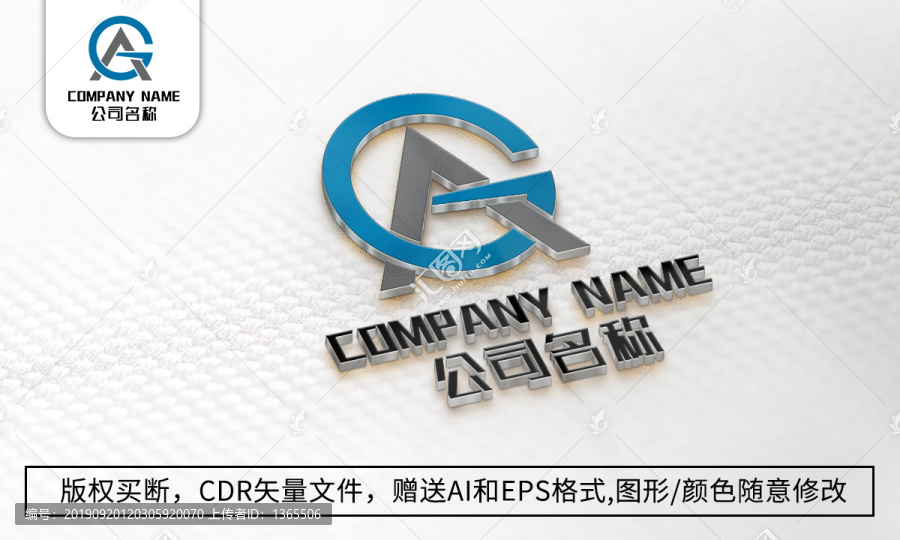 A字母logo标志A商标