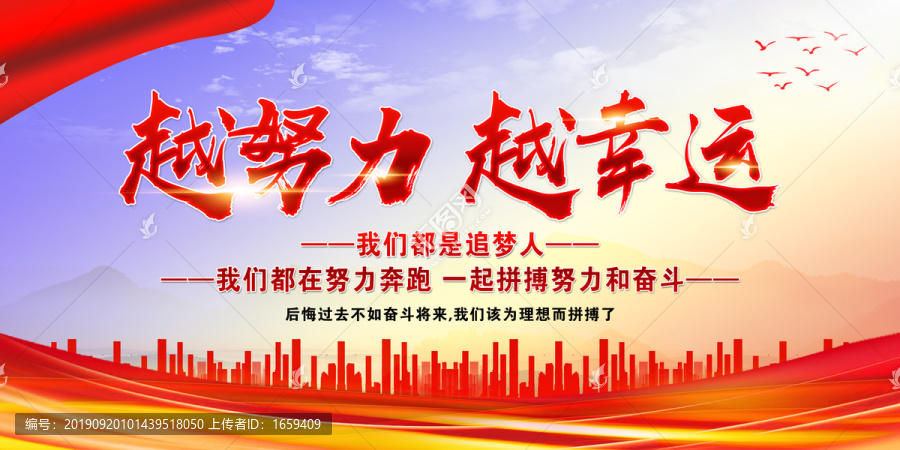勵(lì)志