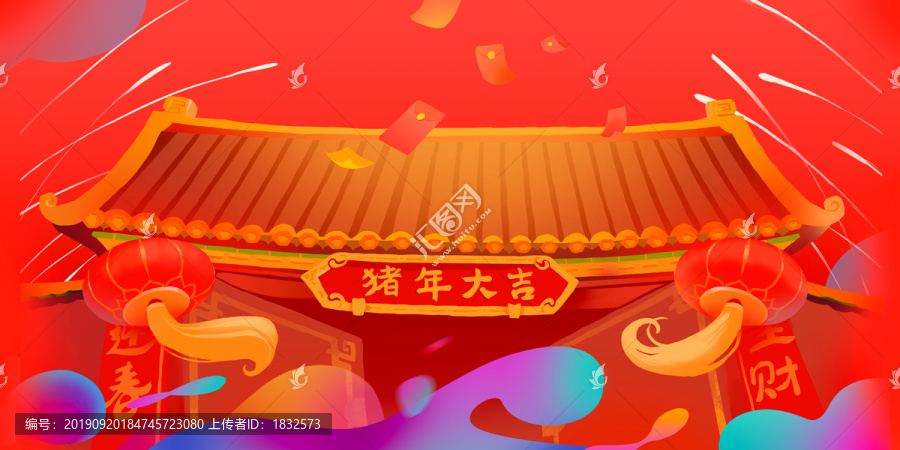 豬年的紅色門(mén)