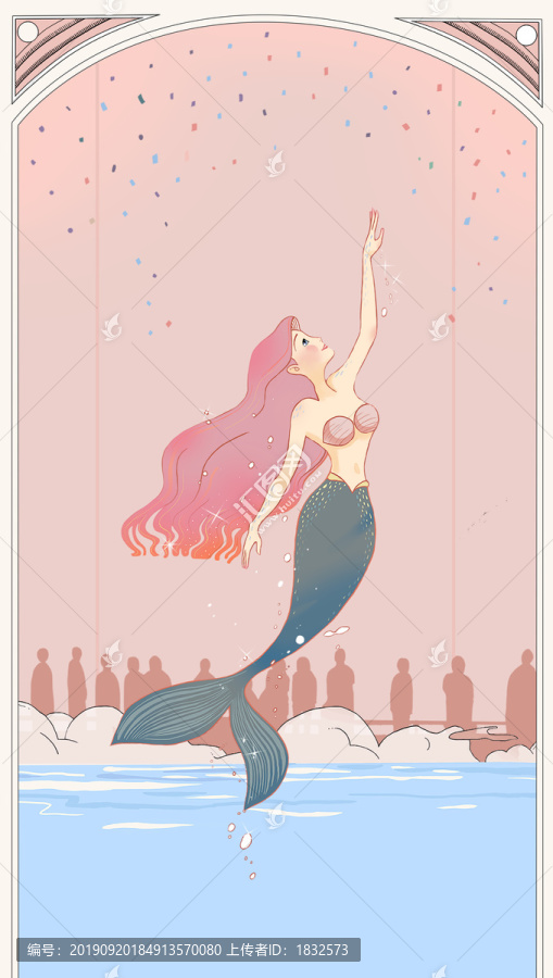 美人魚
