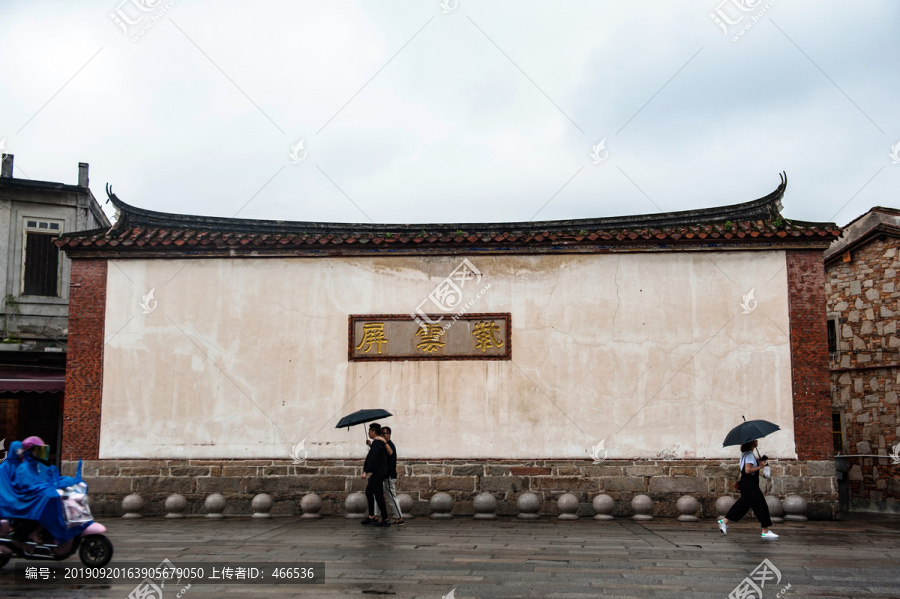 泉州开元寺紫云壁