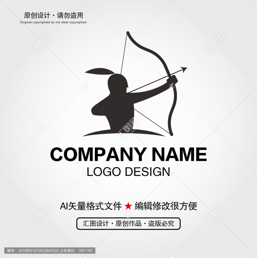 射箭LOGO