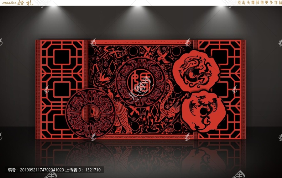 中式婚禮