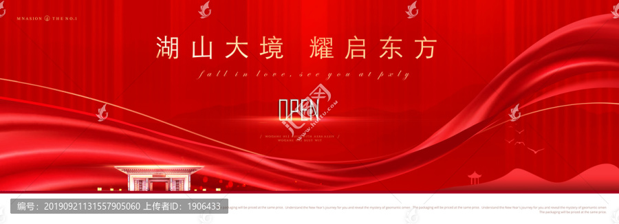 中式地產(chǎn)