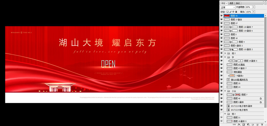 中式地產(chǎn)