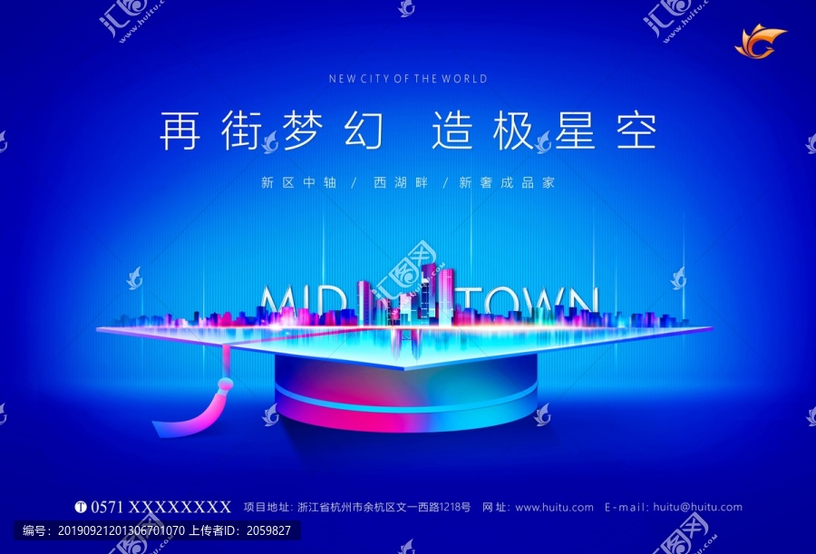 中國風(fēng)綜合體房地產(chǎn)