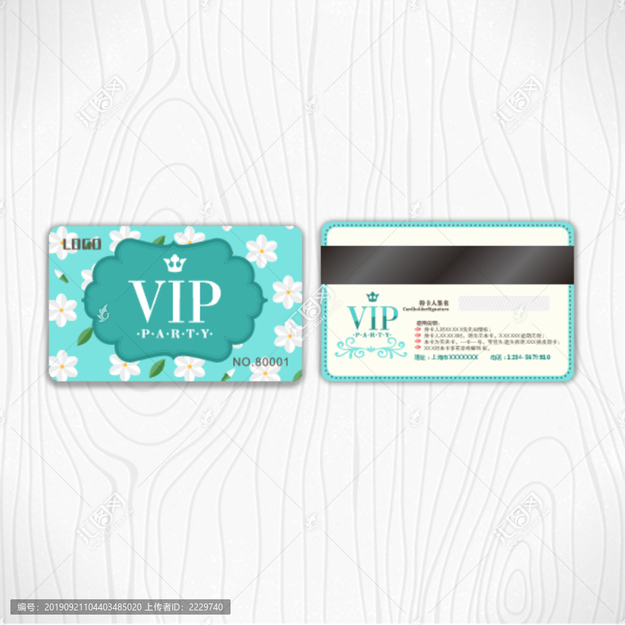 小清新VIP卡