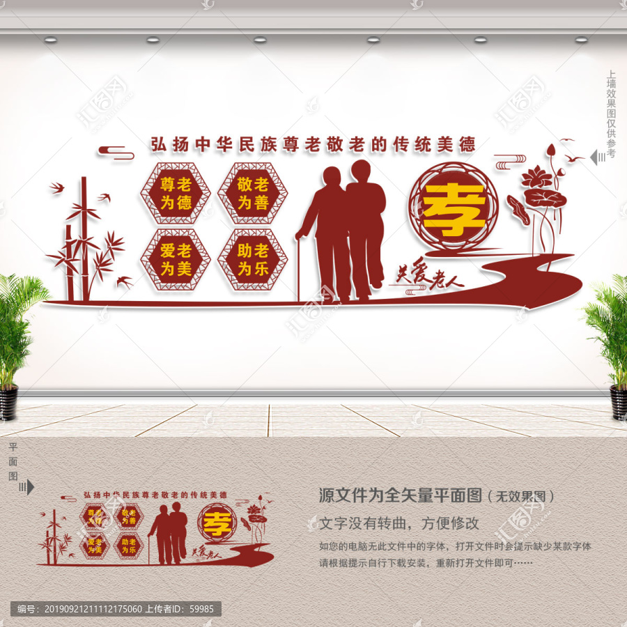 養(yǎng)老院