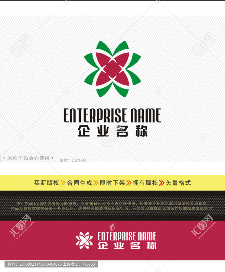 酒店餐饮美容建筑LOGO