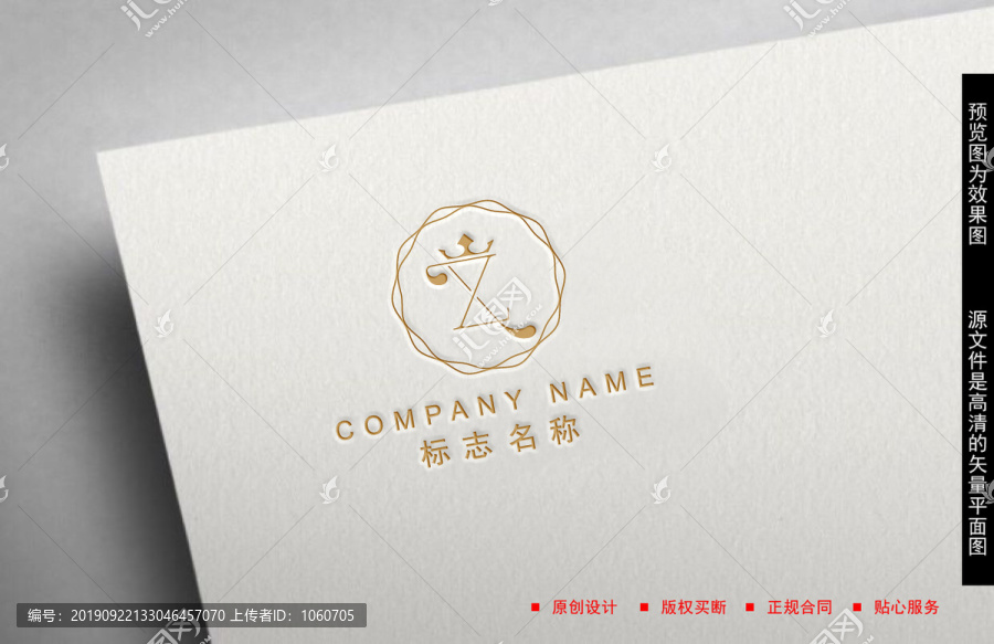 ZXLOGO設(shè)計